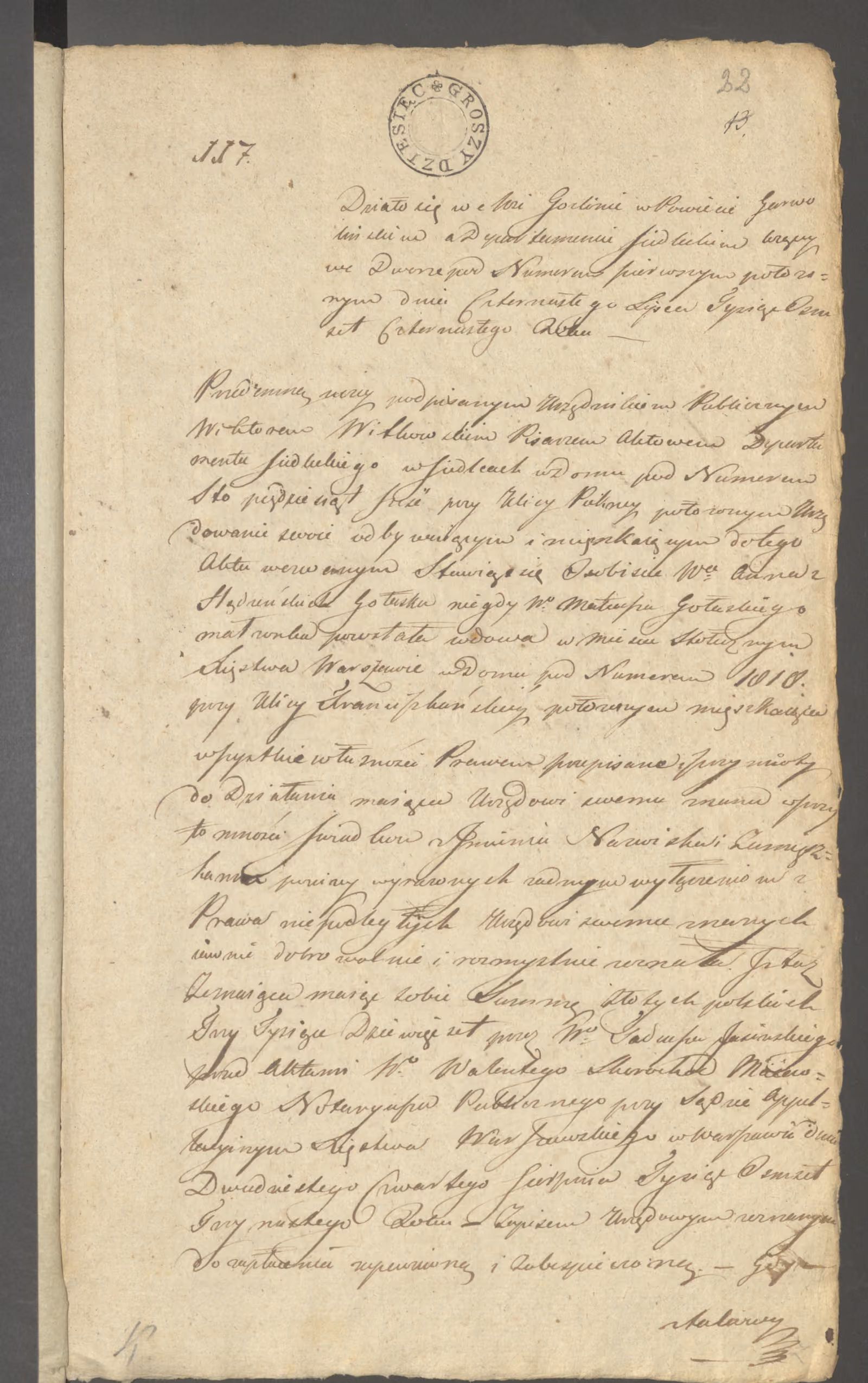 Witkowski 117/1814, s. 1