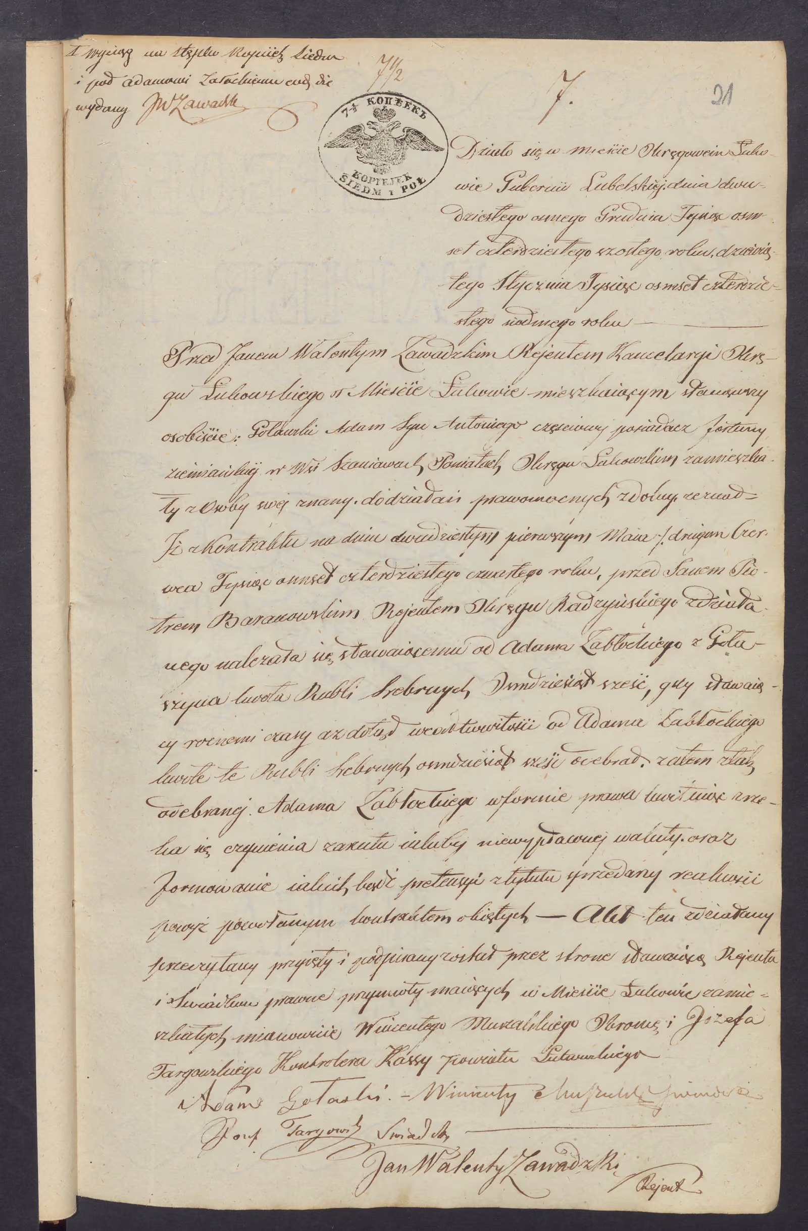 Zawadzki 7/1847, s. 1