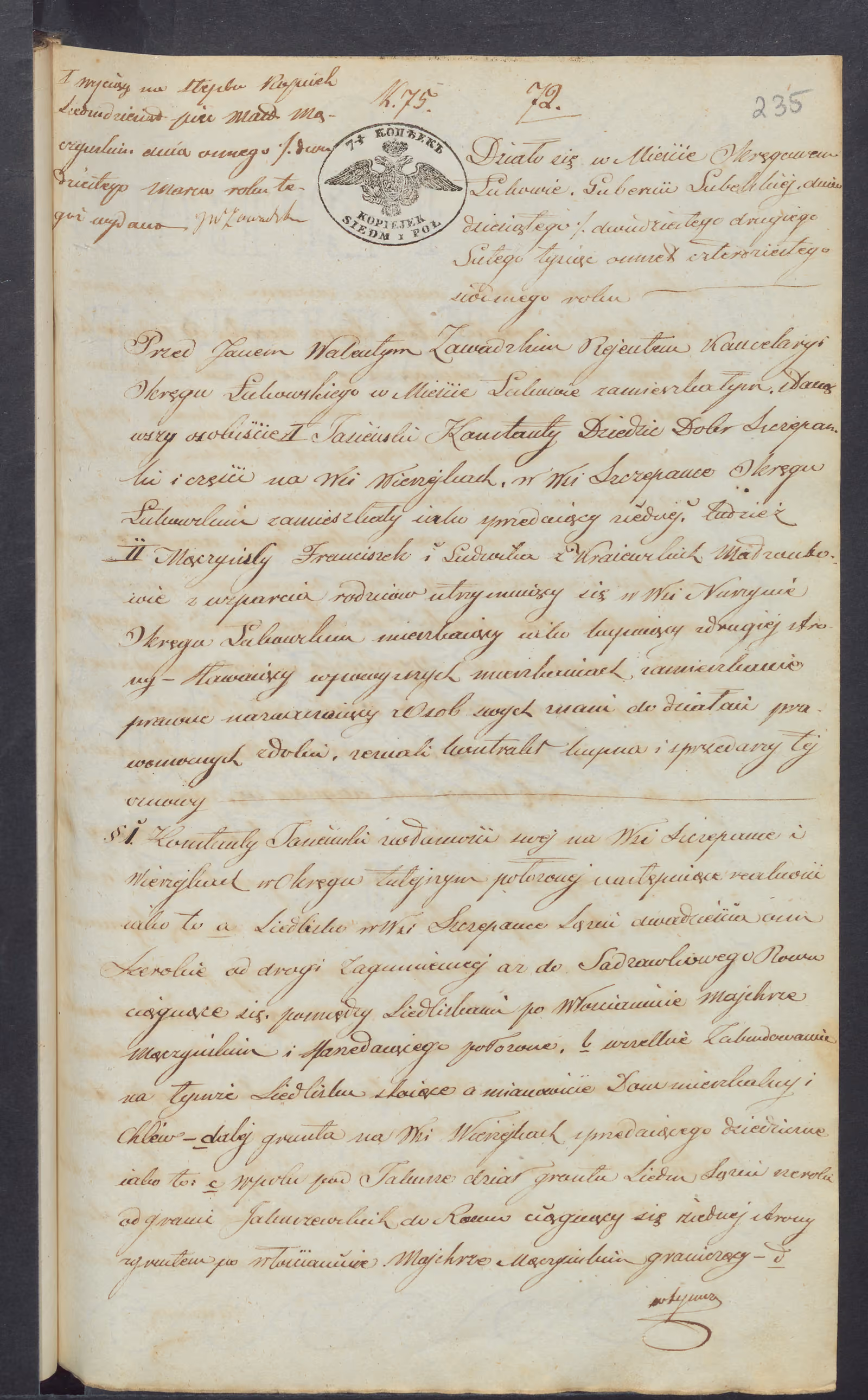 Zawadzki 72/1847, s. 1