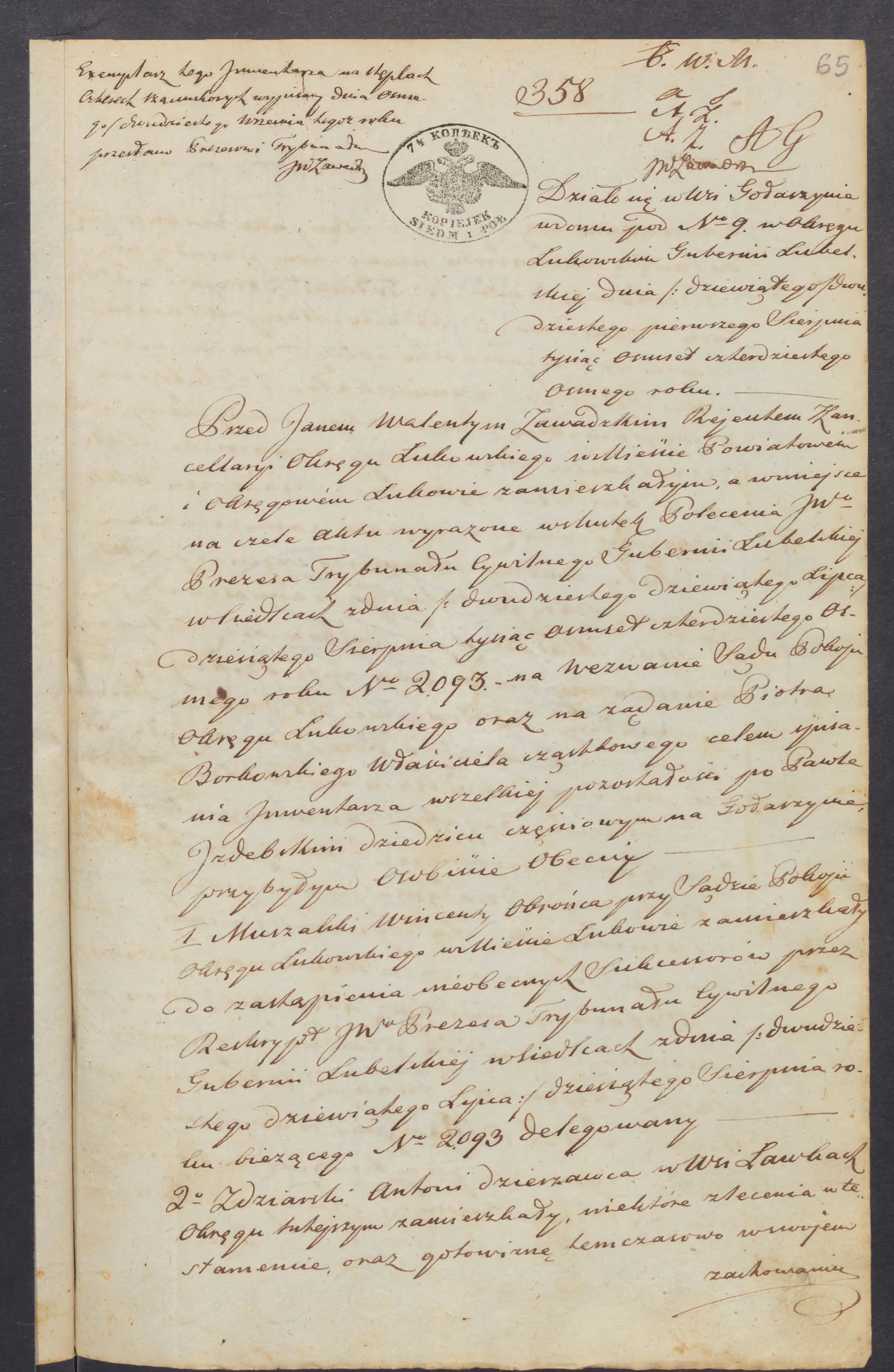 Zawadzki 358/1848, s. 1