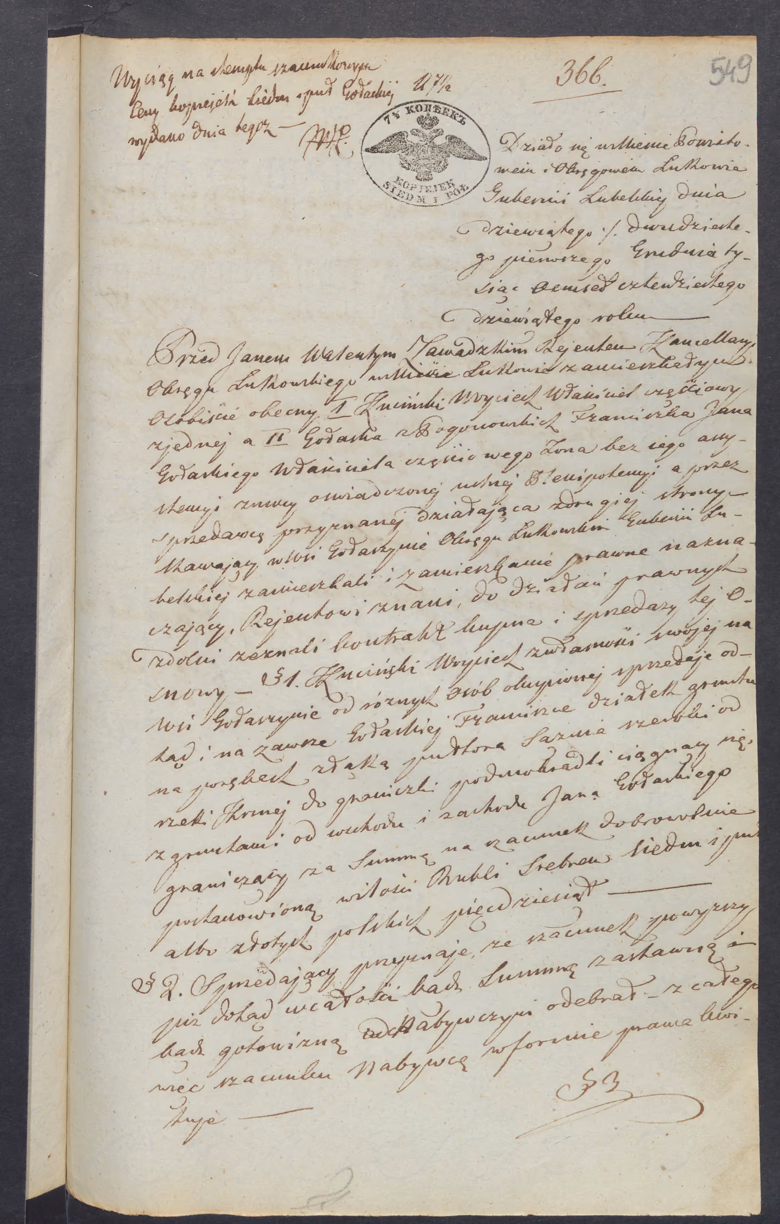 Zawadzki 366/1849, s. 1