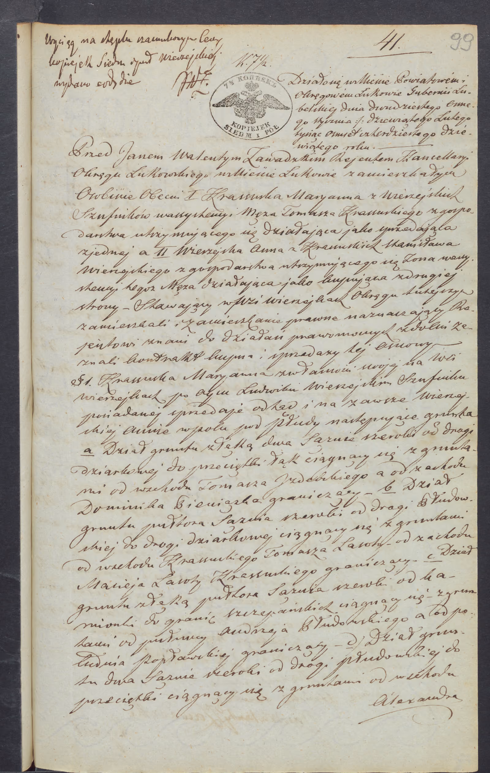 Zawadzki 41/1849, s. 1
