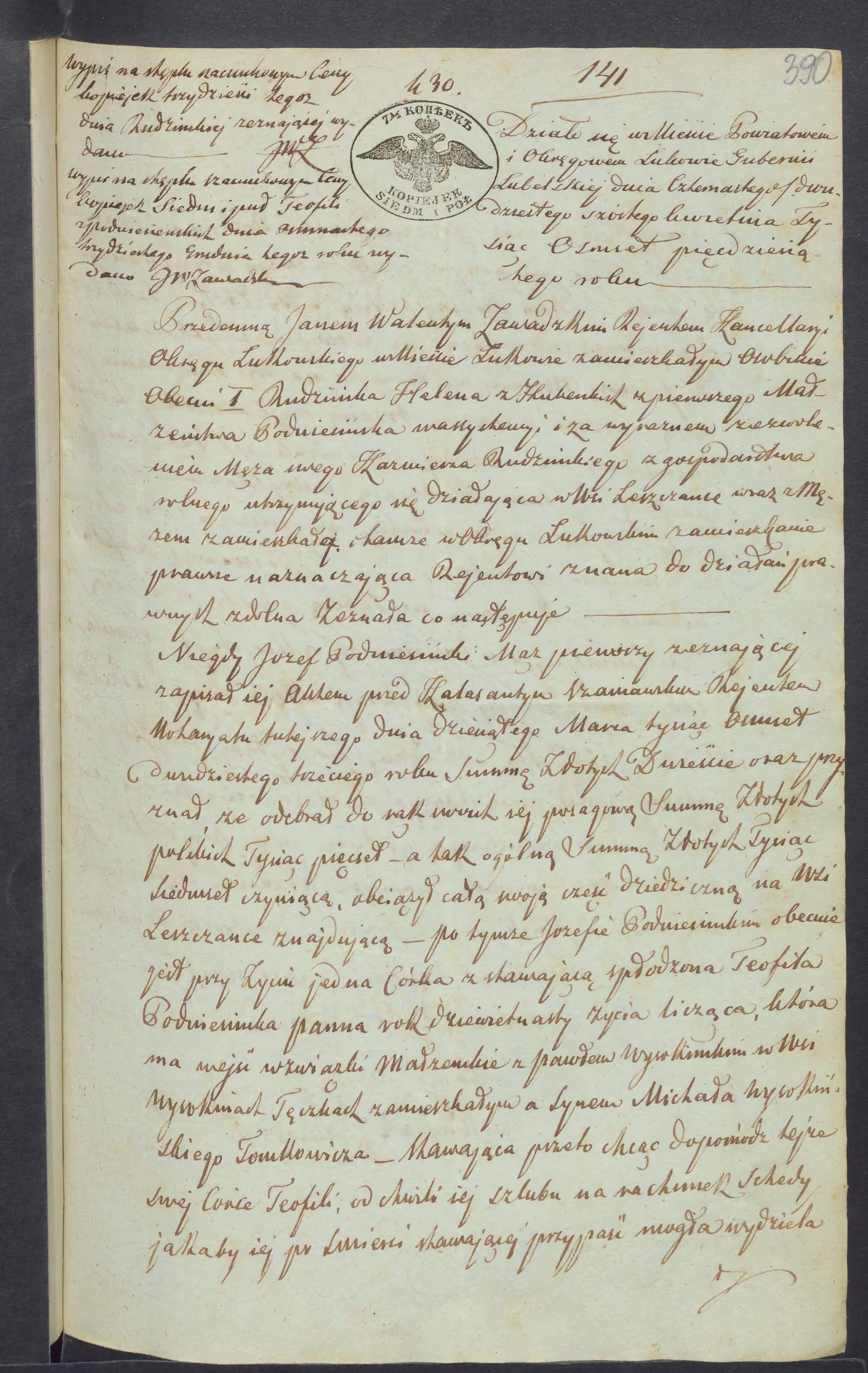 Zawadzki 141/1850, s. 1