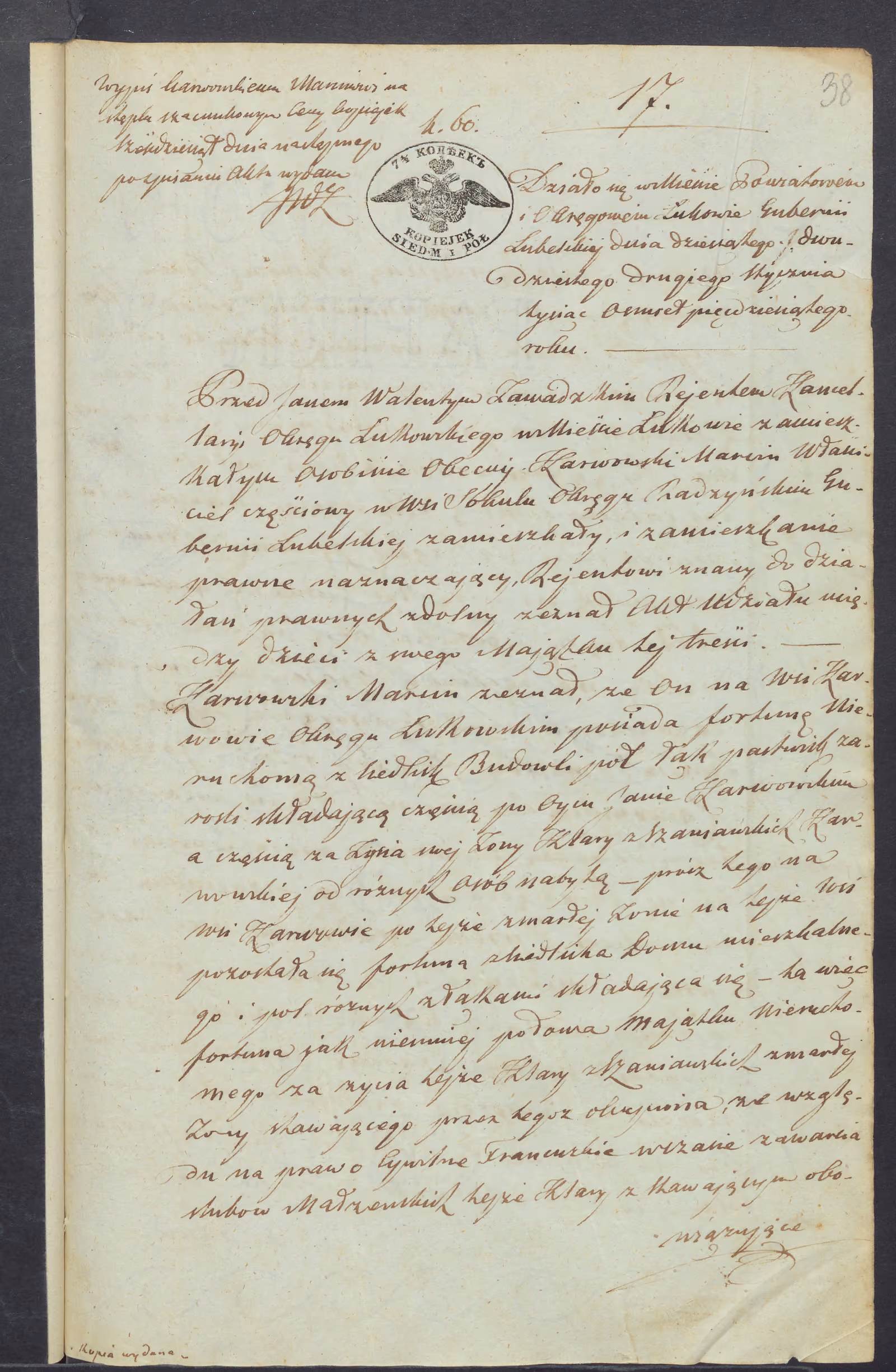 Zawadzki 17/1850, s. 1