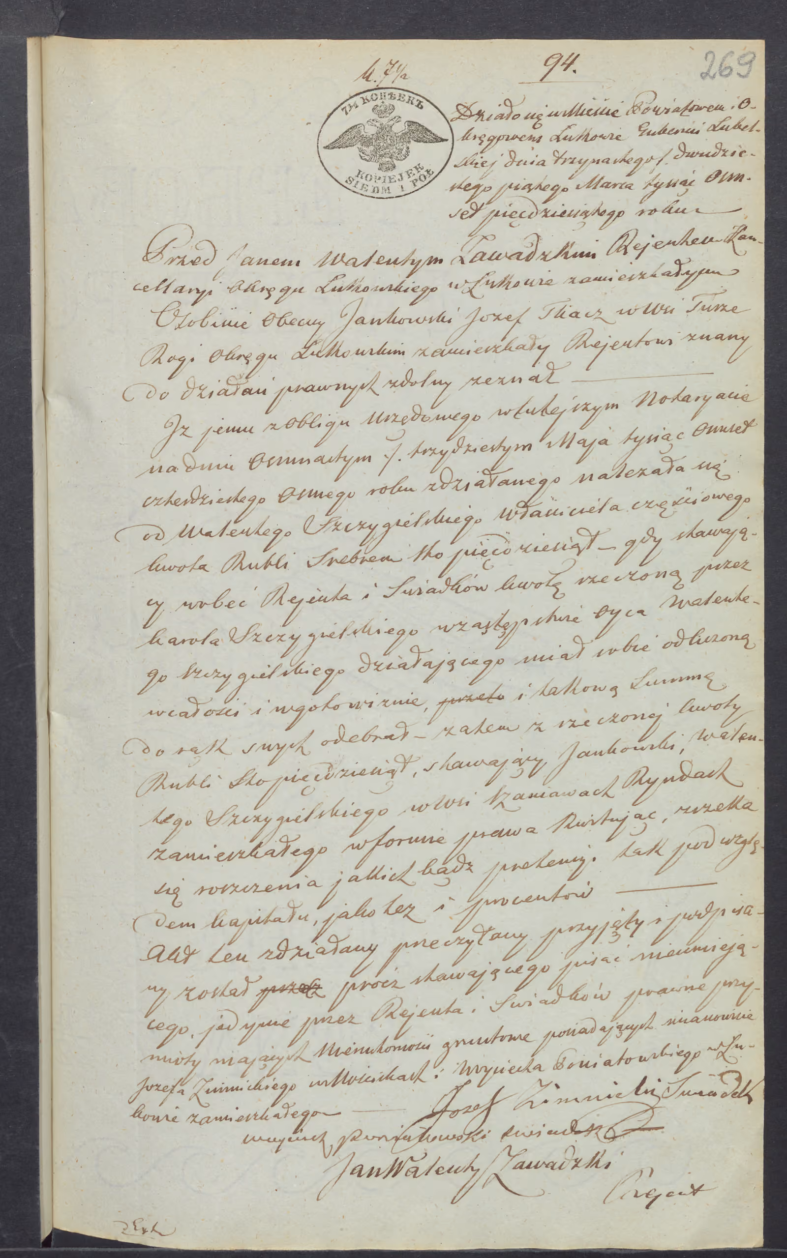 Zawadzki 94/1850, s. 1