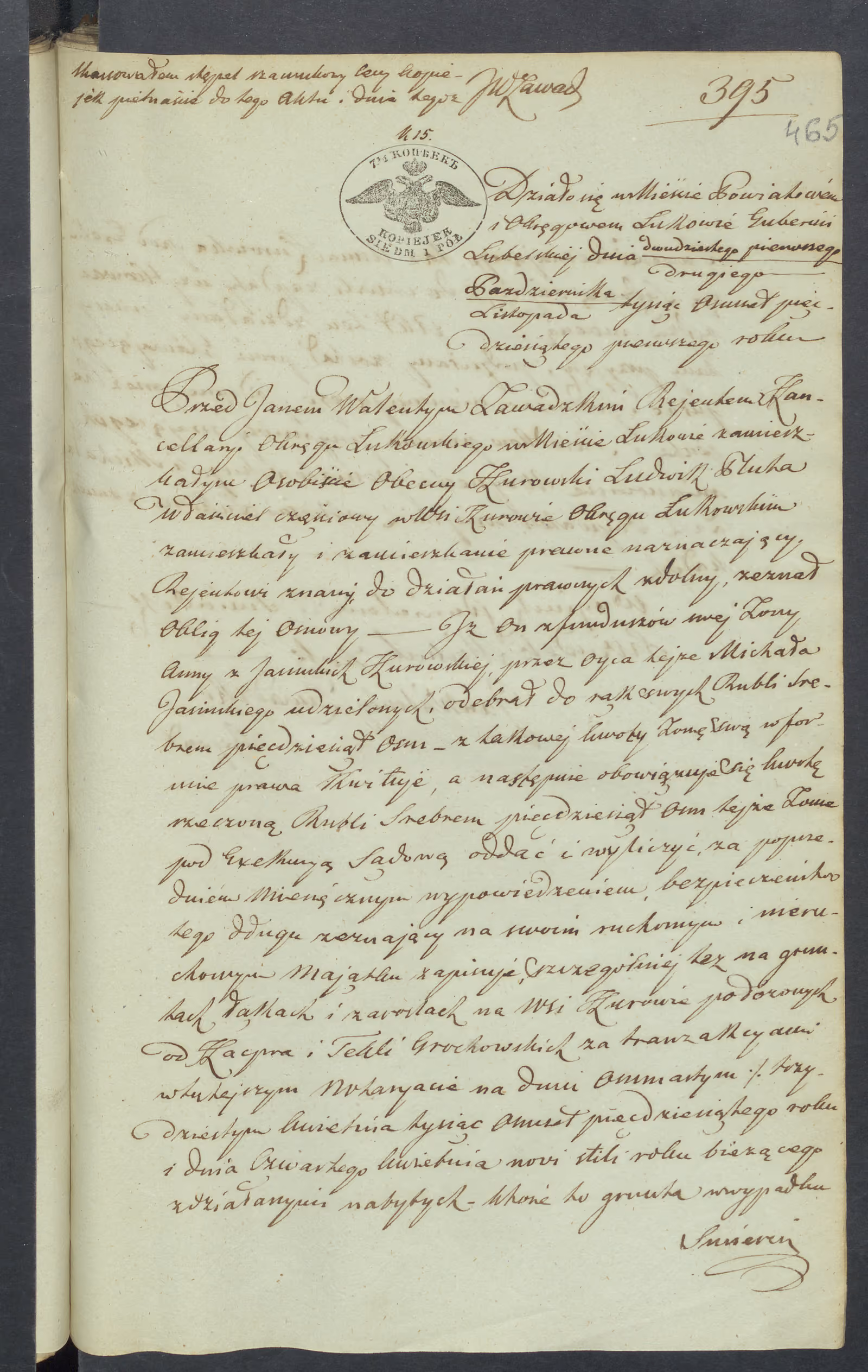 Zawadzki 395/1851, s. 1