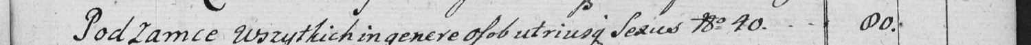 This passage in the manuscript: PodZamce