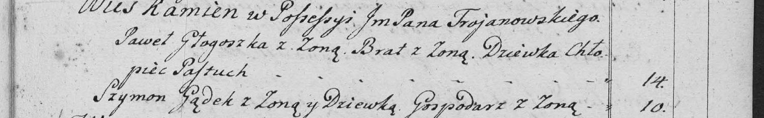 This passage in the manuscript: Wies Kamien