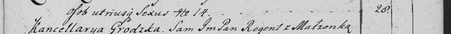 This passage in the manuscript: Zamek Łukowski